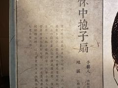 -無用生活空间(北京店)