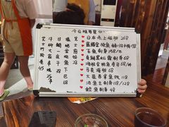 -KITON喜豚(清晖园店)