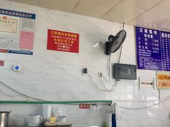-汪家馄饨(集庆路店)