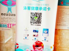 价目表-芭芙莱泳健会(平吉店)