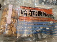 -滋府糕点(学府凯德店)