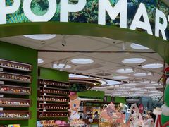 -泡泡玛特POPMART(天环购物中心店)
