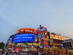 -黄兴南路步行商业街