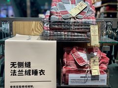 -MUJI无印良品(天河领展广场店)