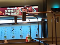 -海底捞火锅(泰安爱琴海店)