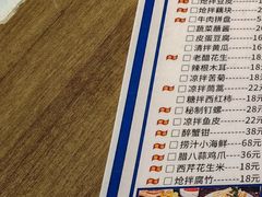 -济南亮亮烧烤(延安三路店)