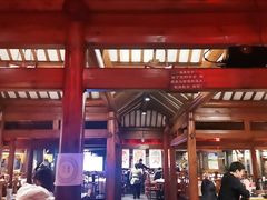 大堂-东来顺饭庄(西直门店)