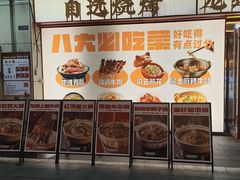 -地摊风云龙虾烧烤铺(润和国际店)