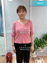 -维纳斯专业减肥
