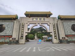 -丹东凤凰山景区