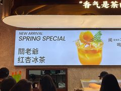-裕莲茶楼(深圳万象天地店)