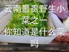 -建水五谷杂粮餐厅·建水美食