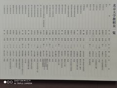 -蔡元培故居