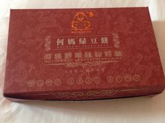 一打-广隆蛋挞王(柠溪店)