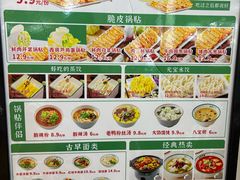-古早外婆(天佑城店)