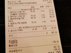 -Side Street街旁(交道口店)