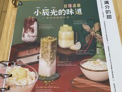 -满记甜品(王府井北京市百货大楼店)