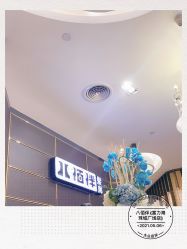 -八佰伴8008星级形象店