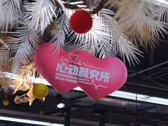 -世纪联华超市(江城店)