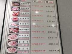 -东方肥牛王(喀左县颐顺家园店)