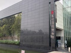 -长沙简牍博物馆