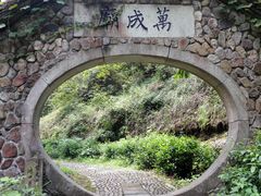 -方岩风景区