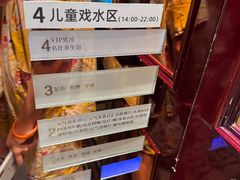 -神帆·元气汤泉(解放西路店)