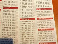 菜单-点都靓餐饮连锁(新都汇店)