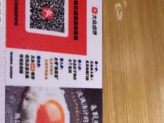 -马记永·兰州牛肉面(3019君尚店)