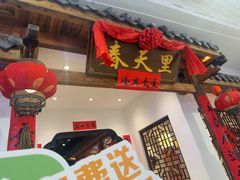 -春天里餐厅(西田城店)