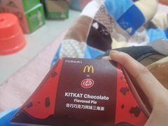 -麦当劳(季华好又多店)