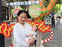 -葱妈母婴医护月嫂中心(浦东店)