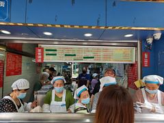 -芳婆糕团店(王府大街店)