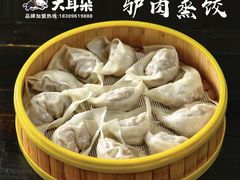 -辛杨和·大耳朵驴肉馆(银川总店)