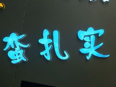 -吉庆街美食广场