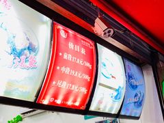 -酥鱼坊(延长西路总店)