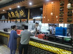 -伊穆祥牛肉面总店·清真