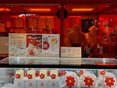 -花花卷卷·鲜食蛋糕(静安久光百货店)