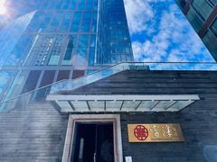 -浦江悦(陆家嘴保利广场店)