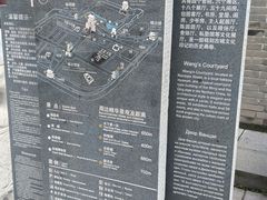 -王家大院