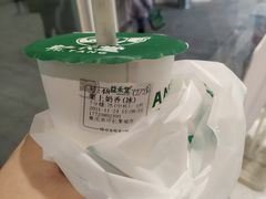 -益禾堂(南坪亿象城店)