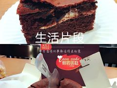 巧克力熔岩蛋糕-AILI爱的礼物(兰天店)