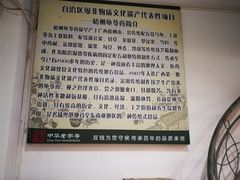 -梧州双钱龟苓膏(丽港航母店)