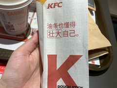 蛋心油条-肯德基(燕岭店)