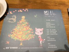 -别院里音乐餐酒吧(双流航空港店)