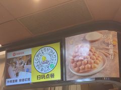 -天美汇鸡翅包饭(来福士广场店)