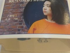 -眉州东坡(团结湖店)