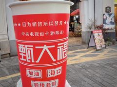-海口骑楼老街历史文化街区