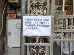 -大姨捞面(新安花园店)
