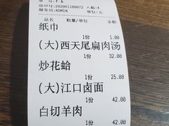-小莆天(元帅路店)